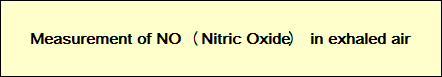 Measurement of NO (Nitric Oxide) in exhaled air